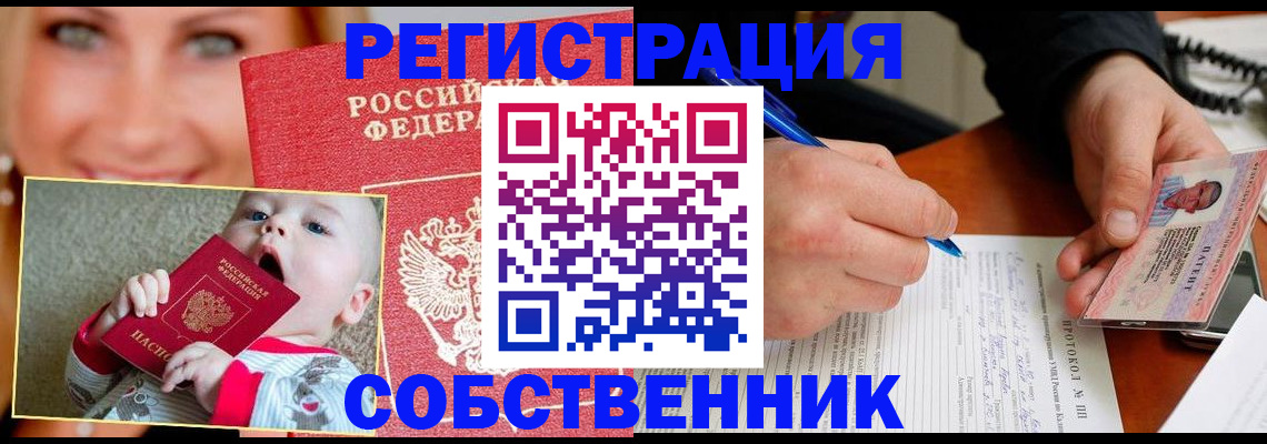 форма 3 в Малгобеке