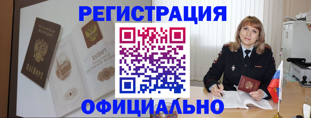 регистрация для дет. сада в Малгобеке